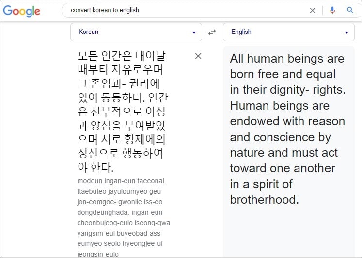 convertio-korean-ocr-image-translation