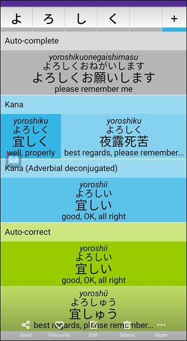 Akebi-translated-japanese-word