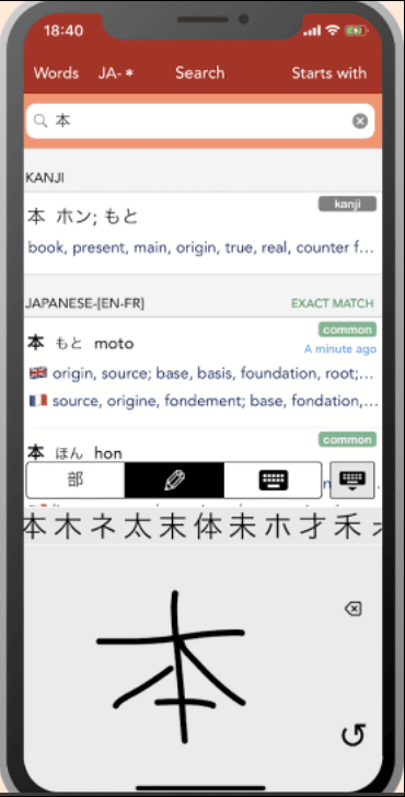 yomiwa-app-image